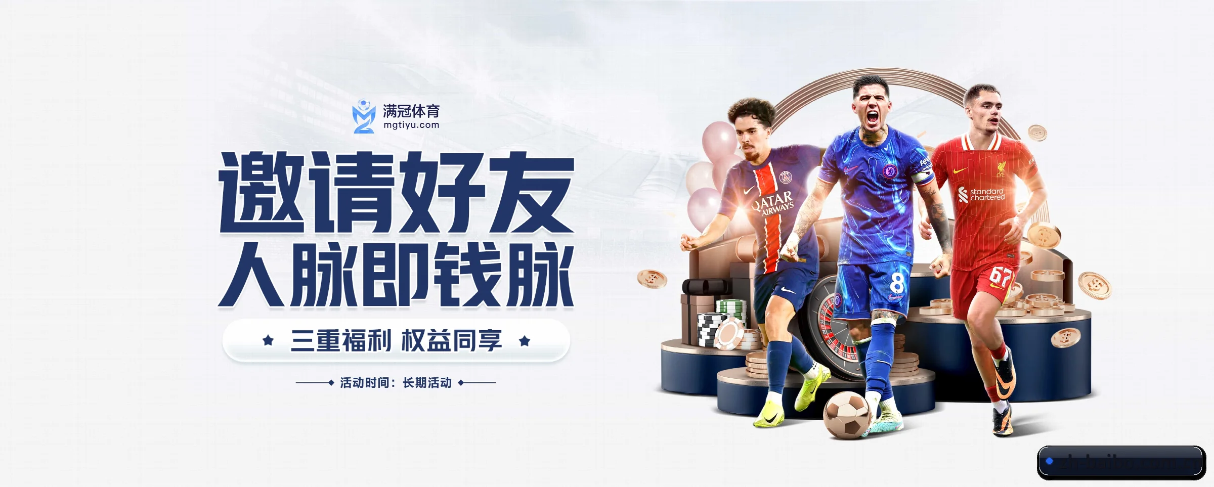 版图扩张